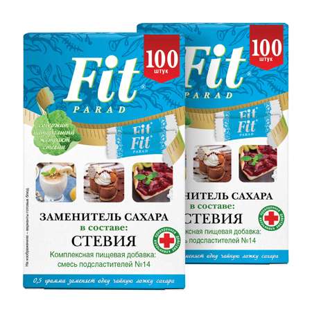 Сахарозаменитель Fit Parad №14 стик / Набор 2 штуки по 100 стиков