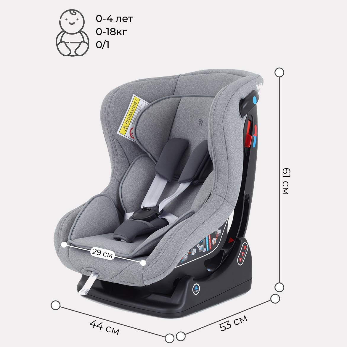 Автокресло детское Rant LB-777 Pilot Active Line Grey группа 0-1 0-18 кг - фото 2