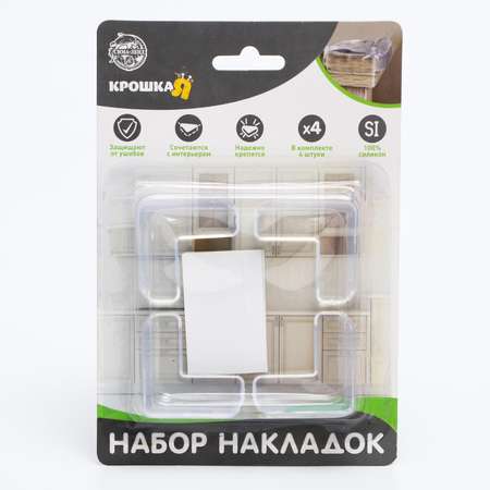 Набор накладок Крошка Я на углы