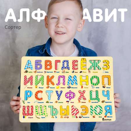 Пазл Алатойс алфавит и азбука 2 в 1