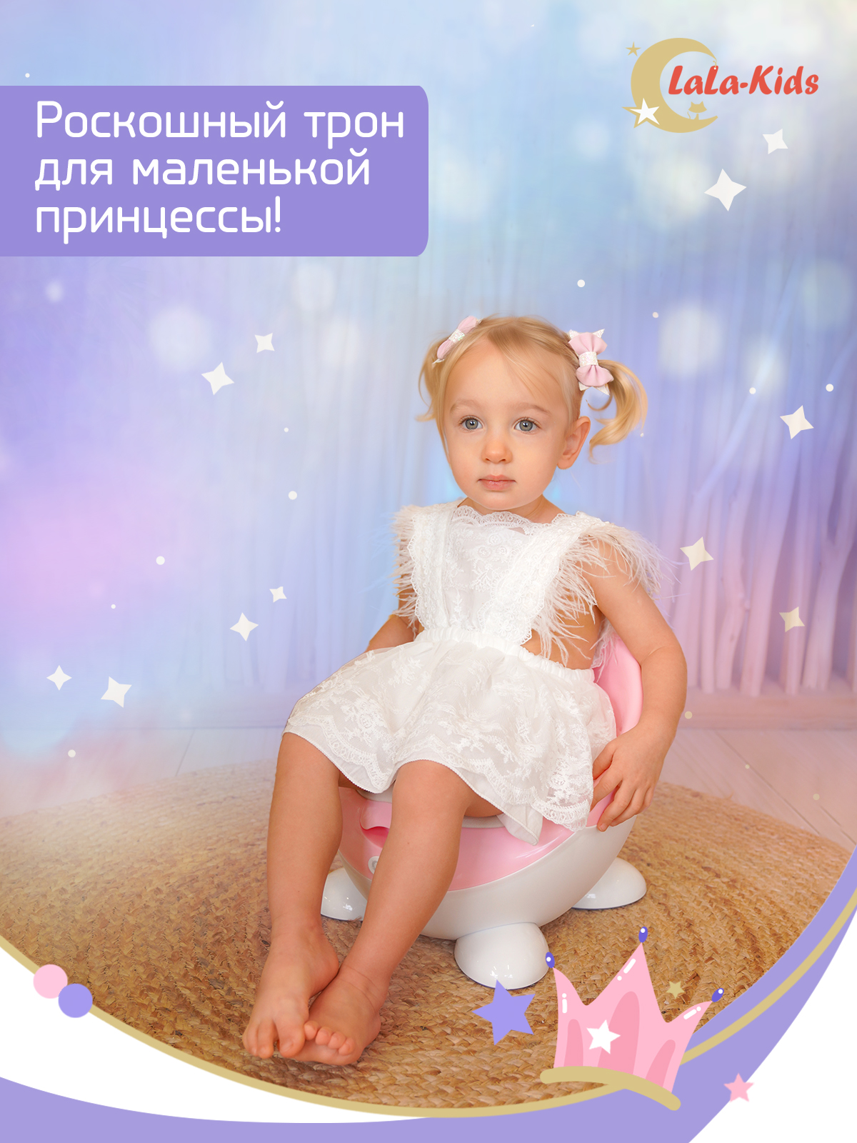 Горшок LaLa-Kids с мягким сиденьем Луноход розовый - фото 2