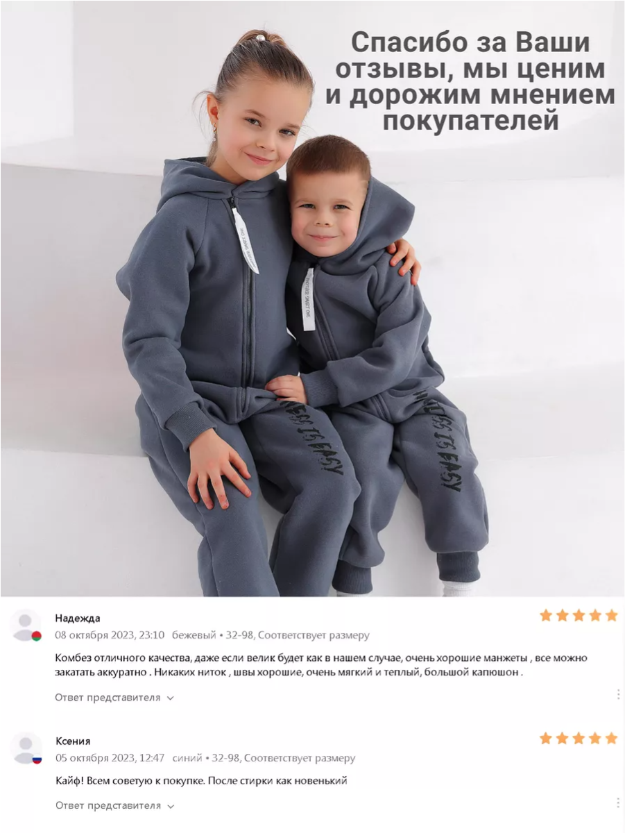 Комбинезон babyglory N000217 - фото 12