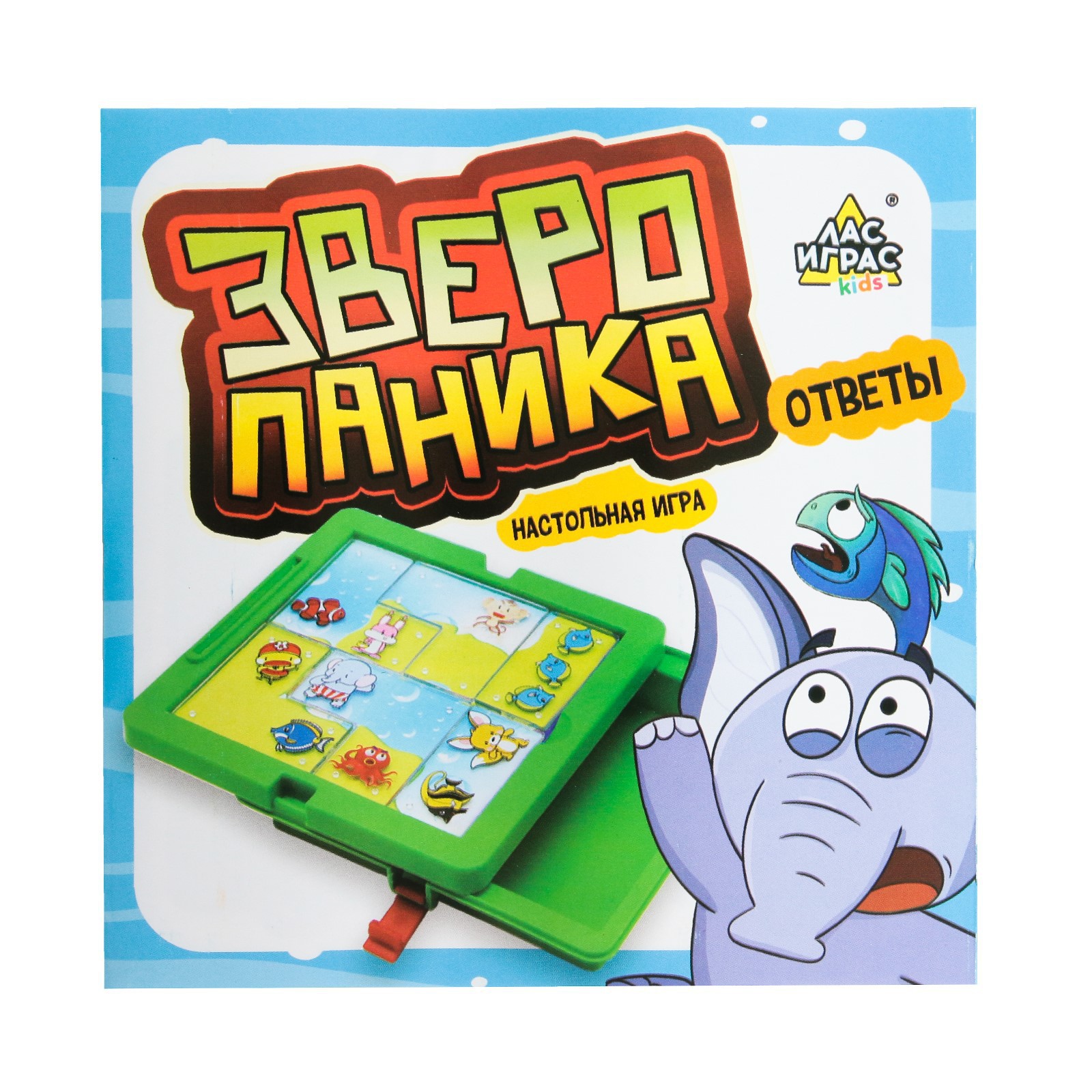 Настольная игра Лас Играс KIDS «Зверопаника» - фото 9