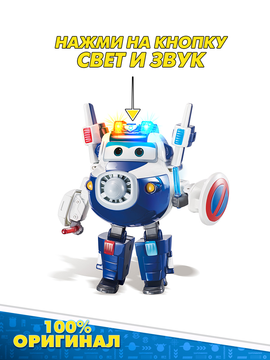 Самолет Super Wings без механизмов EU740925 - фото 4