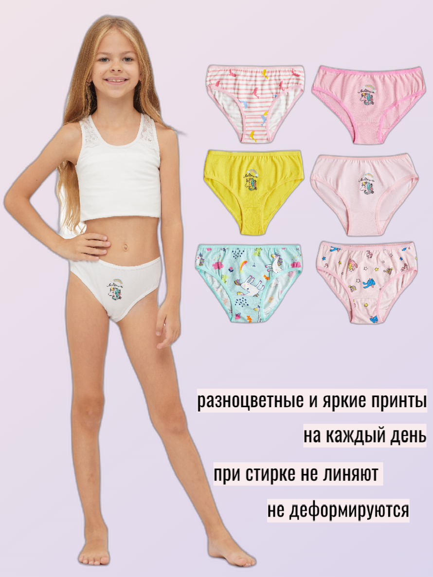 Трусы 7 шт ELMAS KIDS EK-ТР-7штS08-ЕД - фото 4