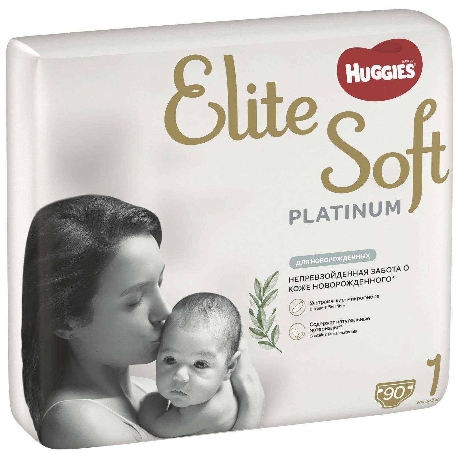 Подгузники Huggies Elite Soft Platinum для новорожденных 1 до 5кг 90шт - фото 2
