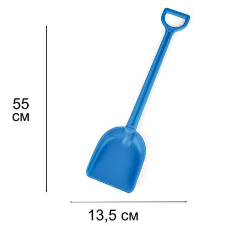 Игрушка для игры на пляже HAPE детская синяя лопата для песка 55 см.
