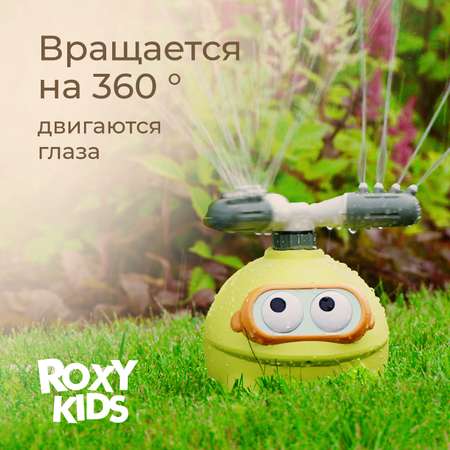 Детский разбрызгиватель на садовый шланг, игрушка Лягушка