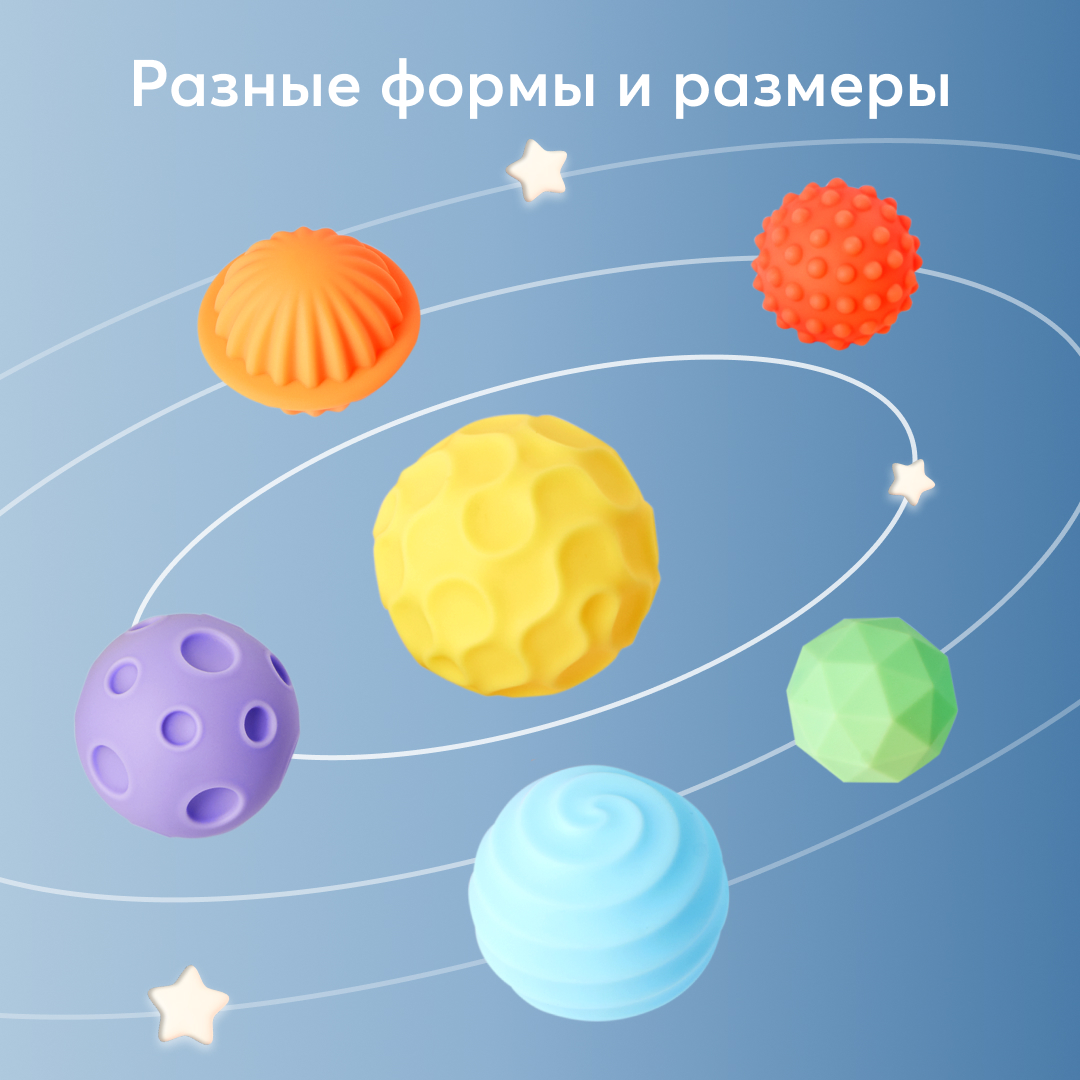 Игрушка тактильная Happy Baby Sensomix Max с мелодиями и подсветкой - фото 2