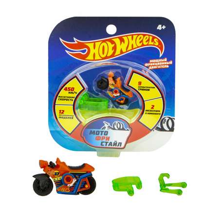 Трек Hot Wheels Мотофристайл Мотобайк инерционный оранжевый