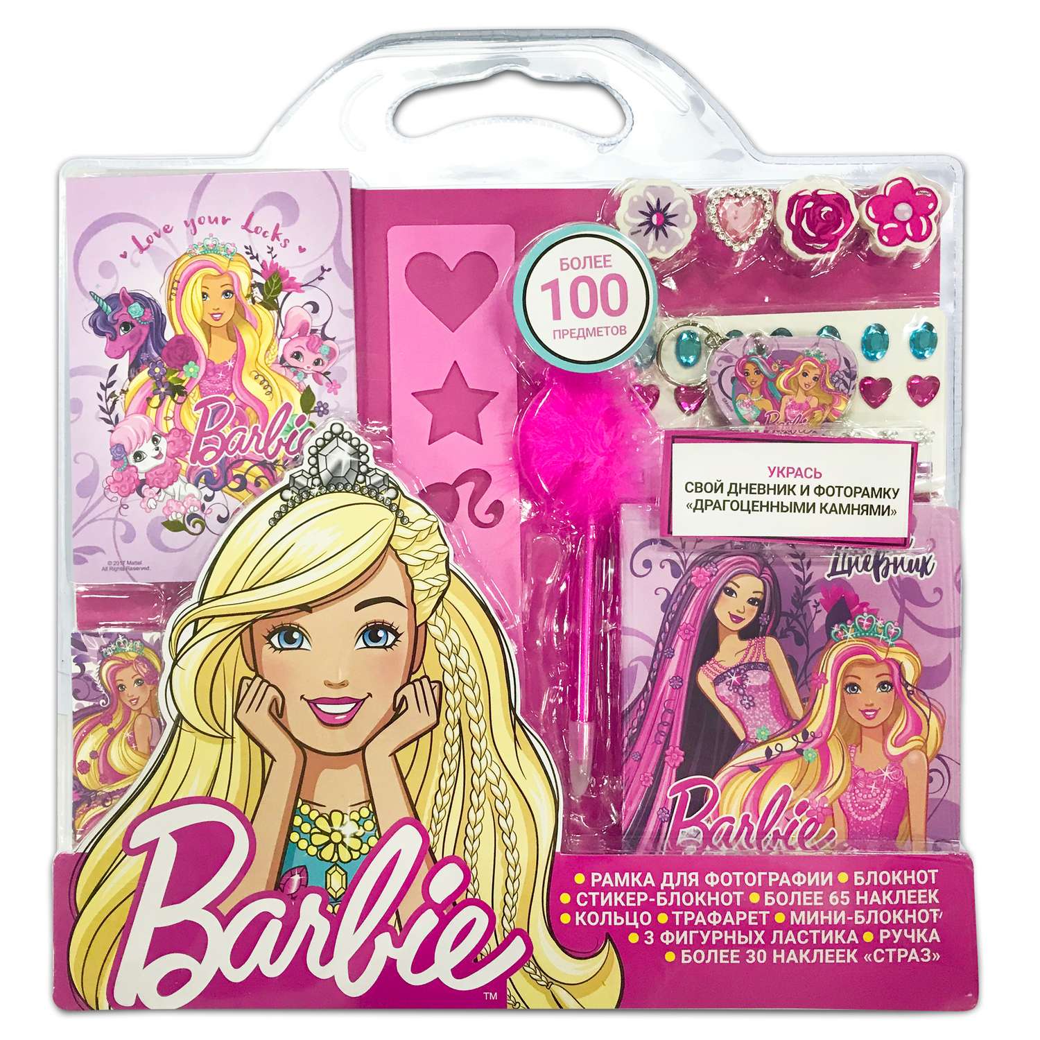 Набор подарочный Barbie Barbie большой - фото 1