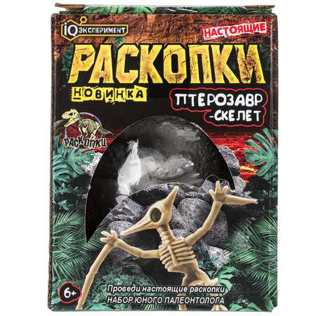 Игрушка Играем вместе Раскопки Птерозавр 381345