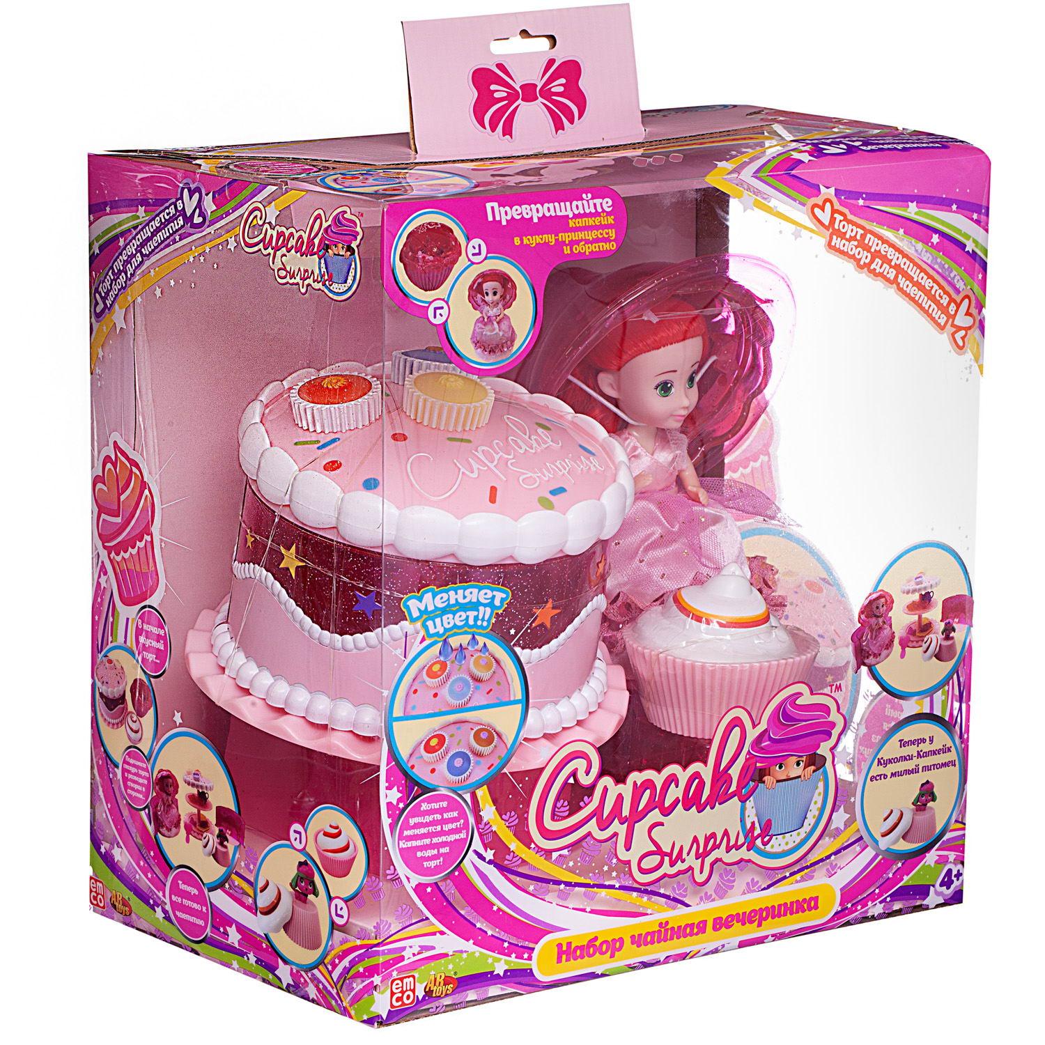 Игровой набор Чайная вечеринка Abtoys куколка Capecake Surprise с питомцем цвет розовый 1136/розовый - фото 2