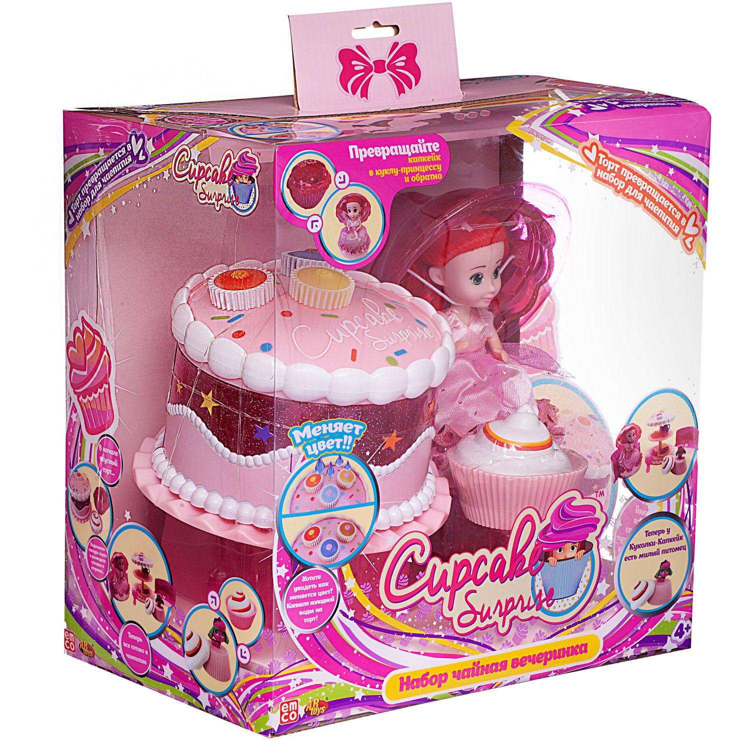 Игровой набор Чайная вечеринка ABTOYS куколка Capecake Surprise с питомцем цвет розовый 1136/розовый - фото 2