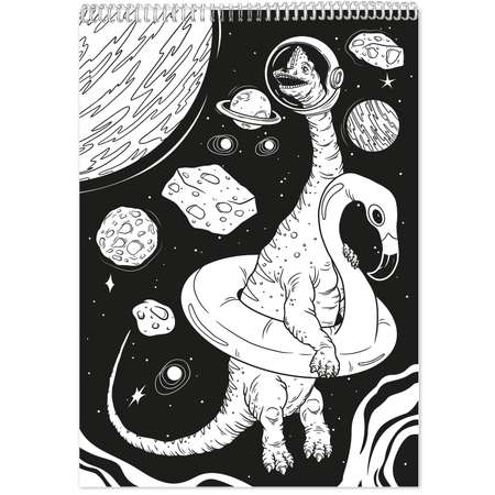 Макси-раскраска ГЕОДОМ На чёрном фоне. Динозавры в космосе. 29.7х42 см