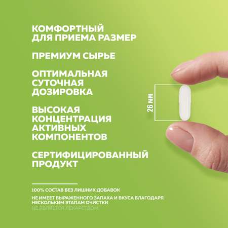 БАД к пище Nutrafarm Магний+B6 120 капсул массой 800мг