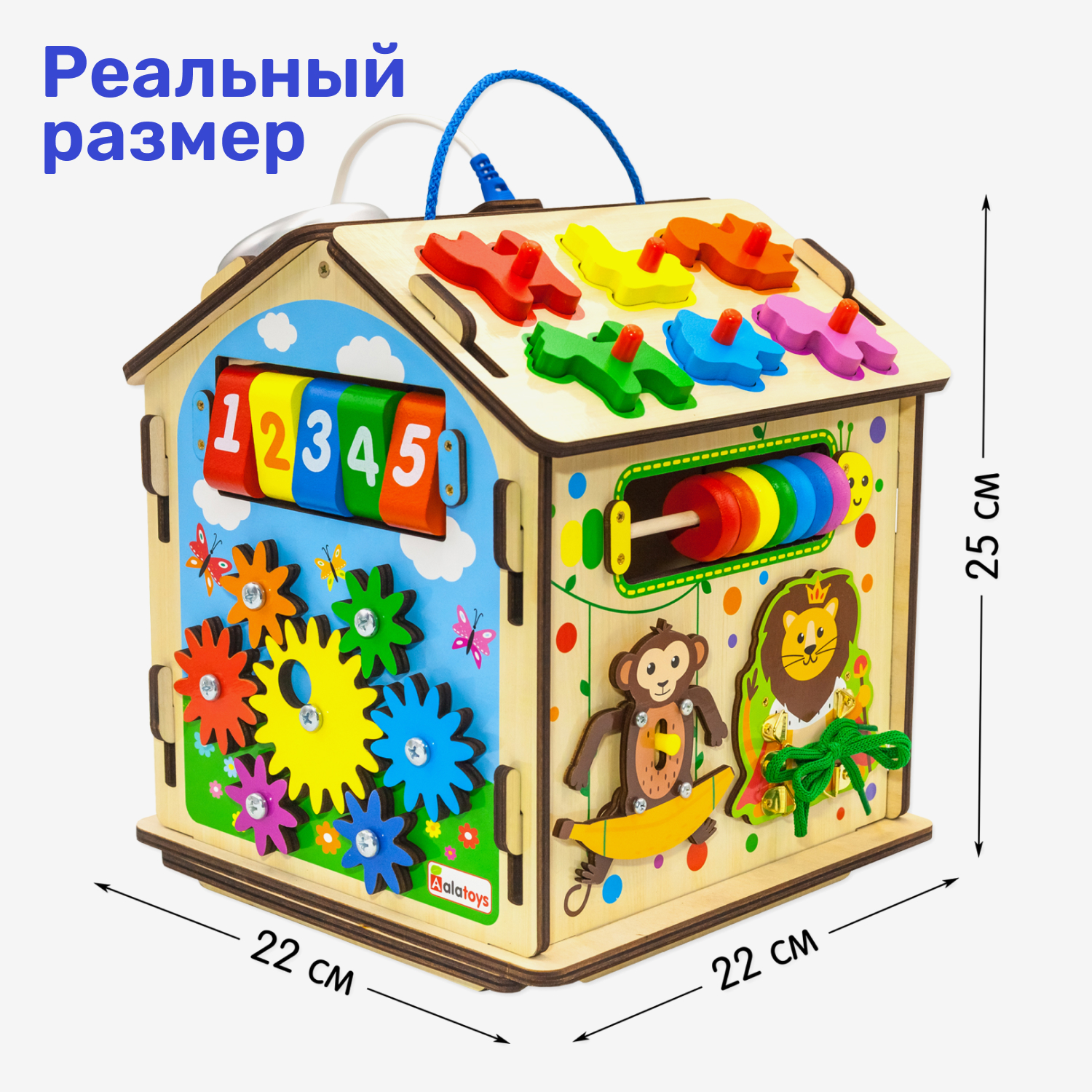 Бизидом со светом Alatoys БД05 - фото 7