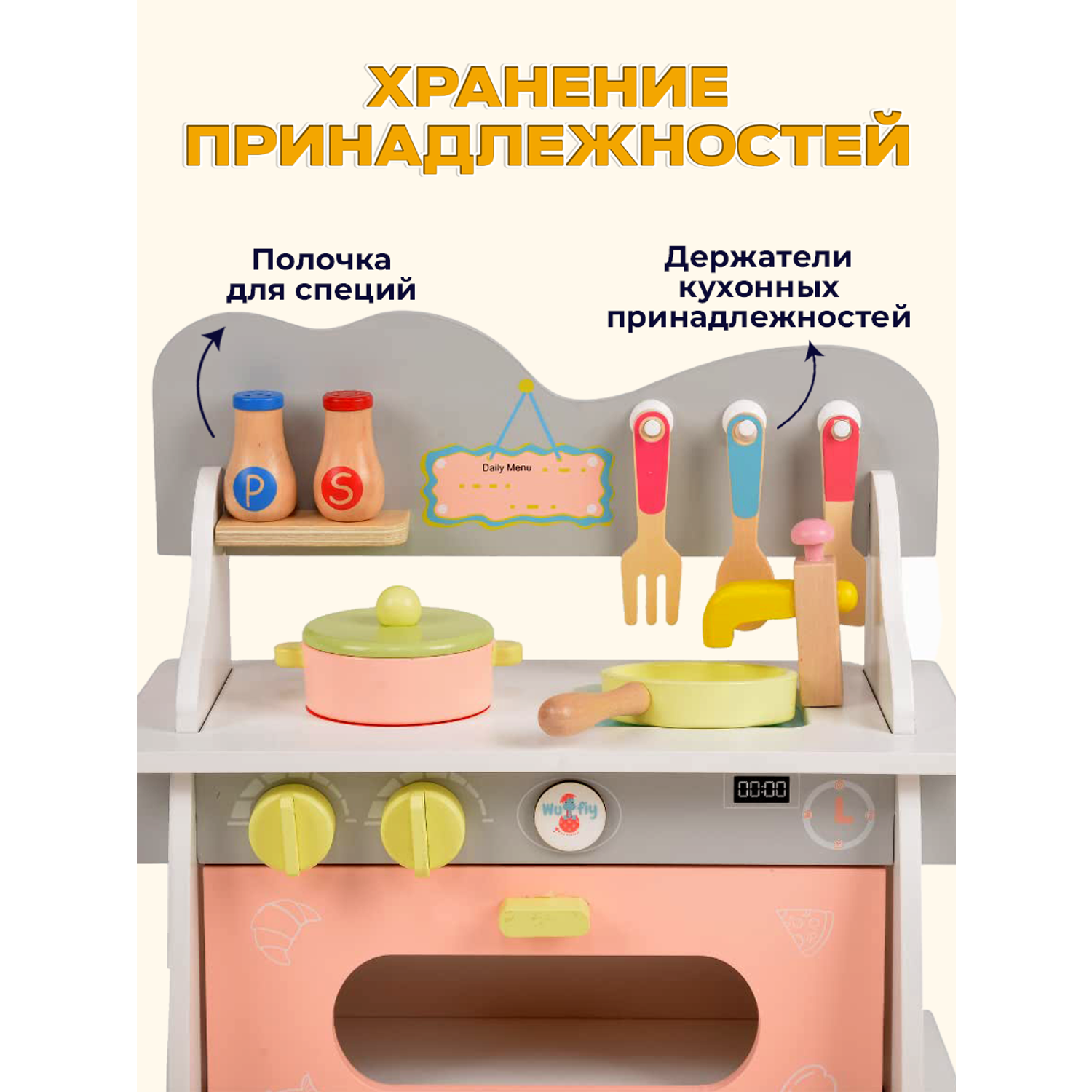 Кухня детская Позитив Набор игровой розовый - фото 13