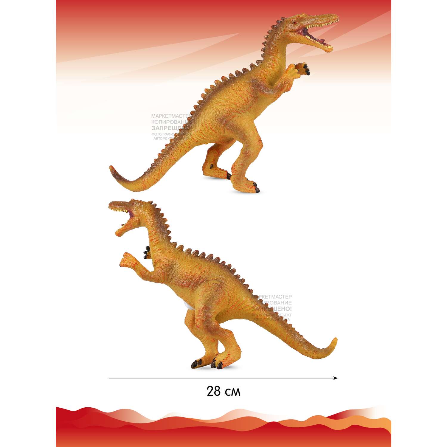 Фигурка динозавра КОМПАНИЯ ДРУЗЕЙ с чипом звук рёв животного эластичный JB0208308 - фото 3