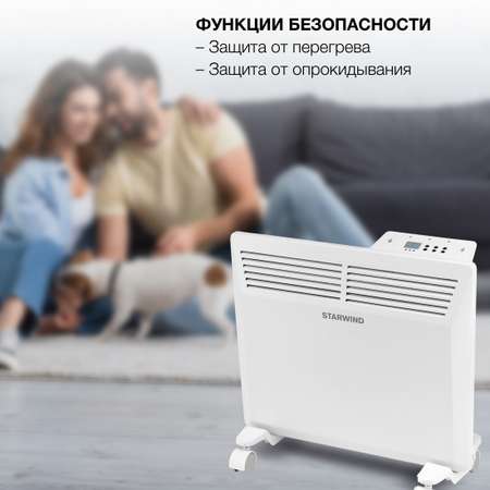 Конвектор StarWind SHV6010