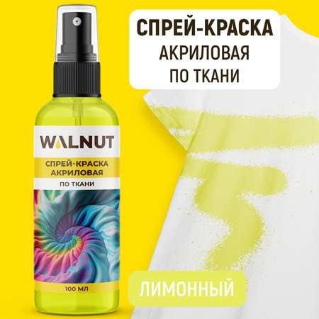 Спрей краска акриловая WALNUT по ткани Лимонный 100 мл