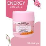 Комплекс BEAUTY THERAPY для энергии и здоровья ENERGY Аскорбидол 30 капсул