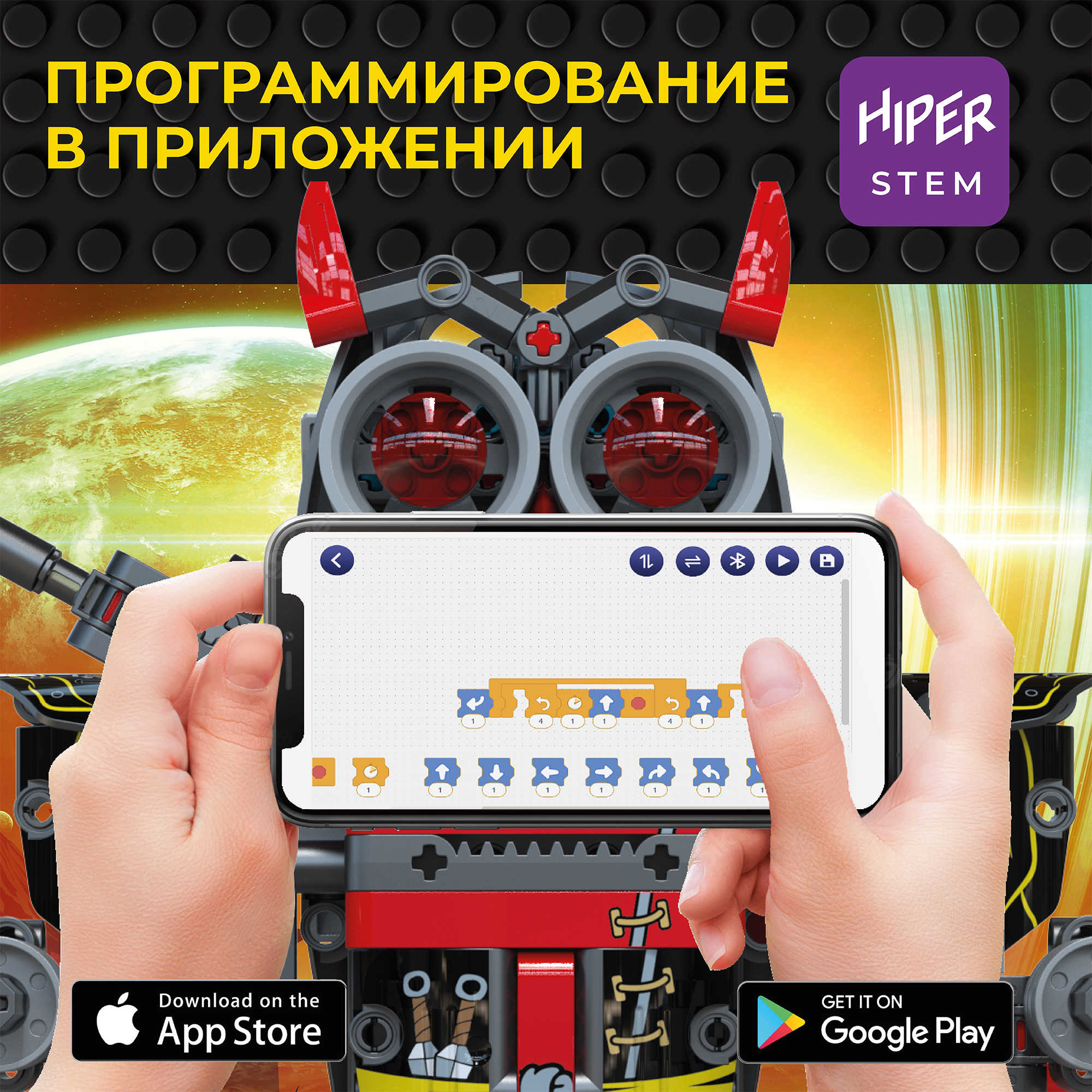 Робот HIPER HBB-0031 - фото 4