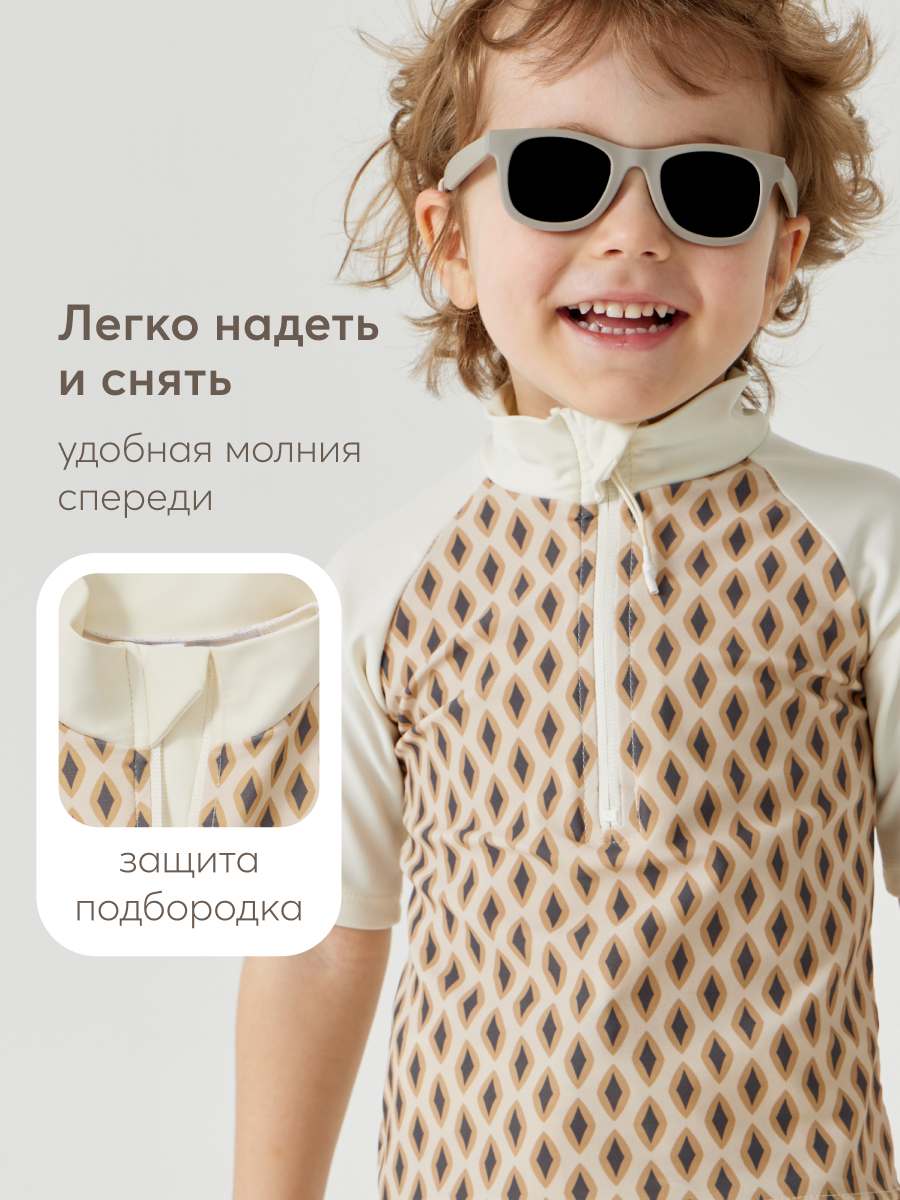 Футболка HAPPY BABY 50661_speckling-beige - фото 4