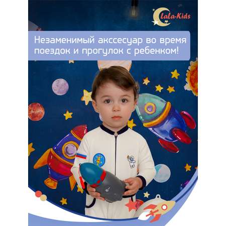 Детский дорожный горшок LaLa-Kids Ракета синий