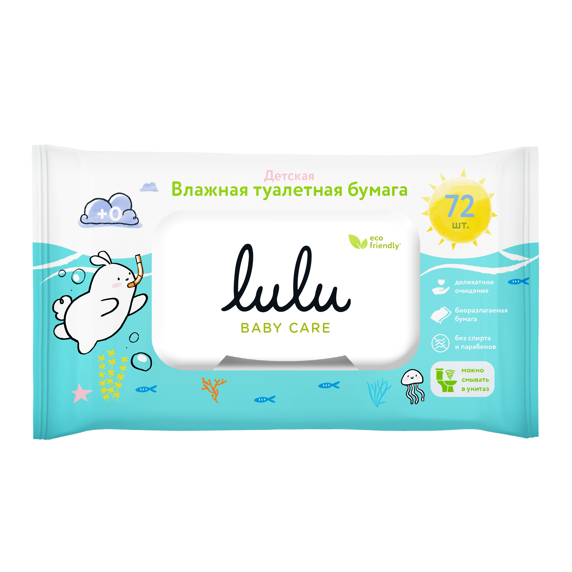 Туалетная бумага влажная LULU 72шт 010018 - фото 1