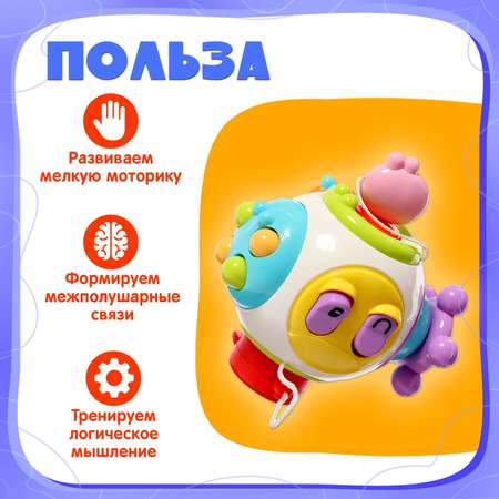 Развивающая игрушка IQ-ZABIAKA «Бизи игрушка»