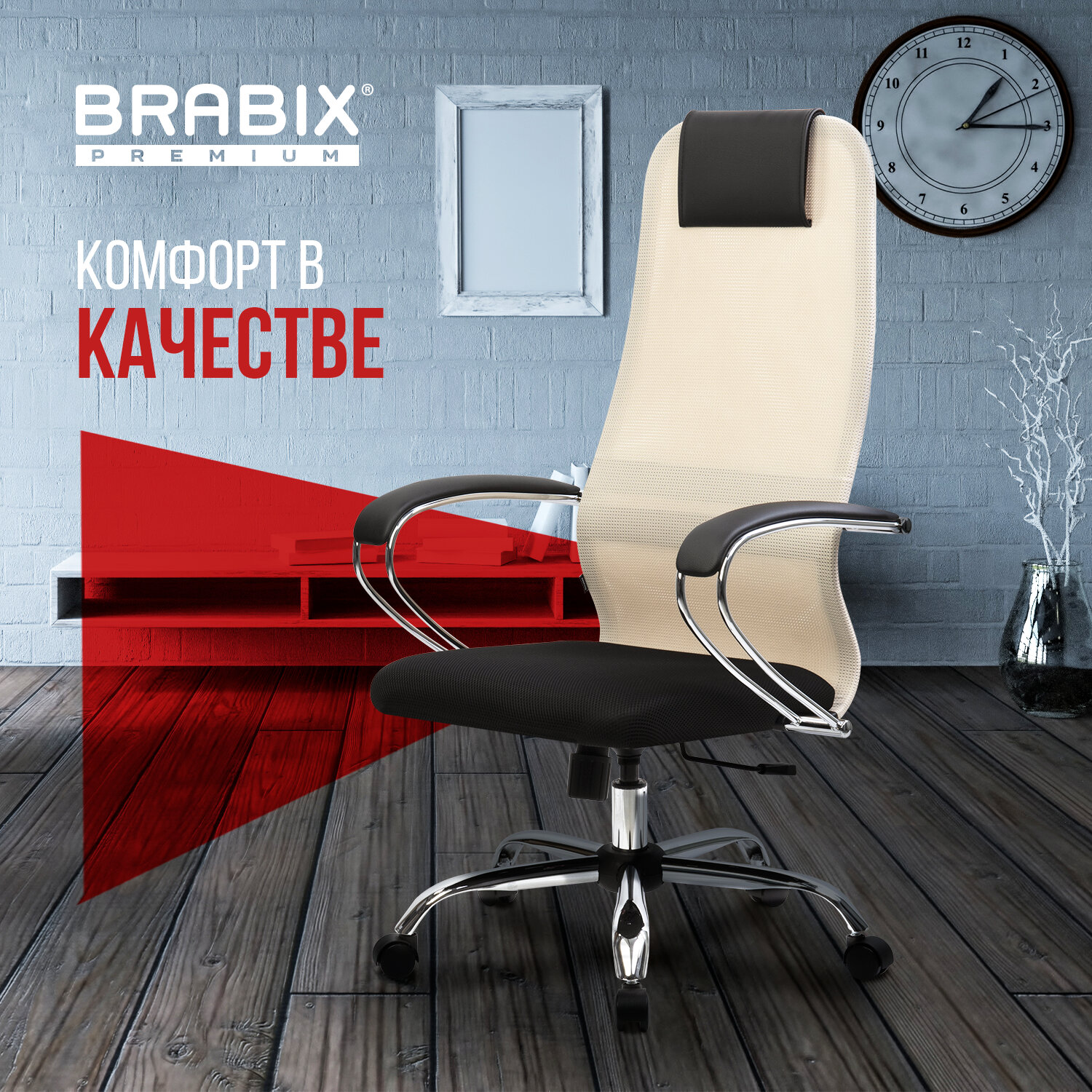 Кресло компьютерное Brabix игровое офисное на колесиках тканевое черное бежевое - фото 8