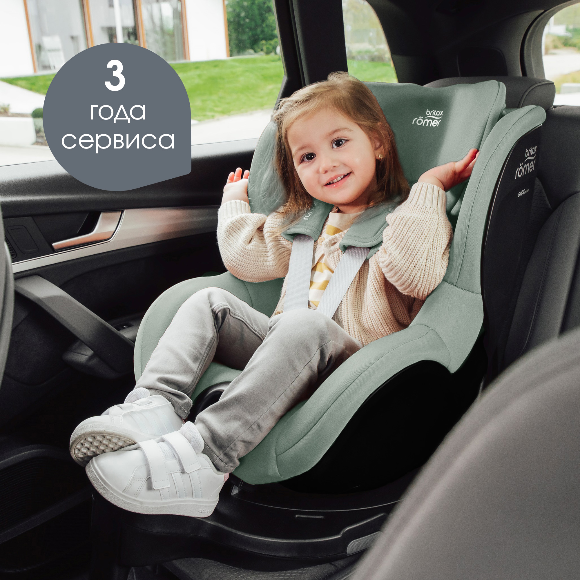 Детское автокресло Britax Roemer Dualfix PRO M Jade Green для детей с 3 мес. до 19 кг - фото 14