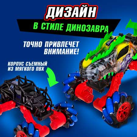 Монстр-трак РУ 1TOY Динозавр 1:16