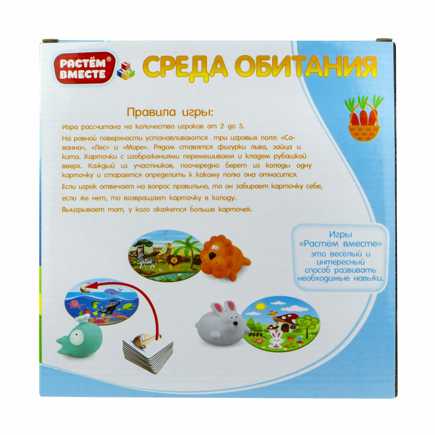 Настольная игра 1TOY Монтессори Среда обитания - фото 3