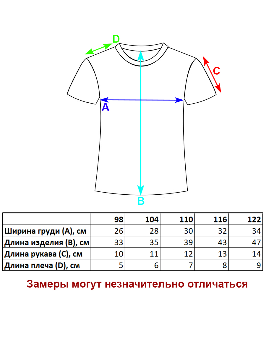 Футболка Veresk 23A404C-B39 - фото 2