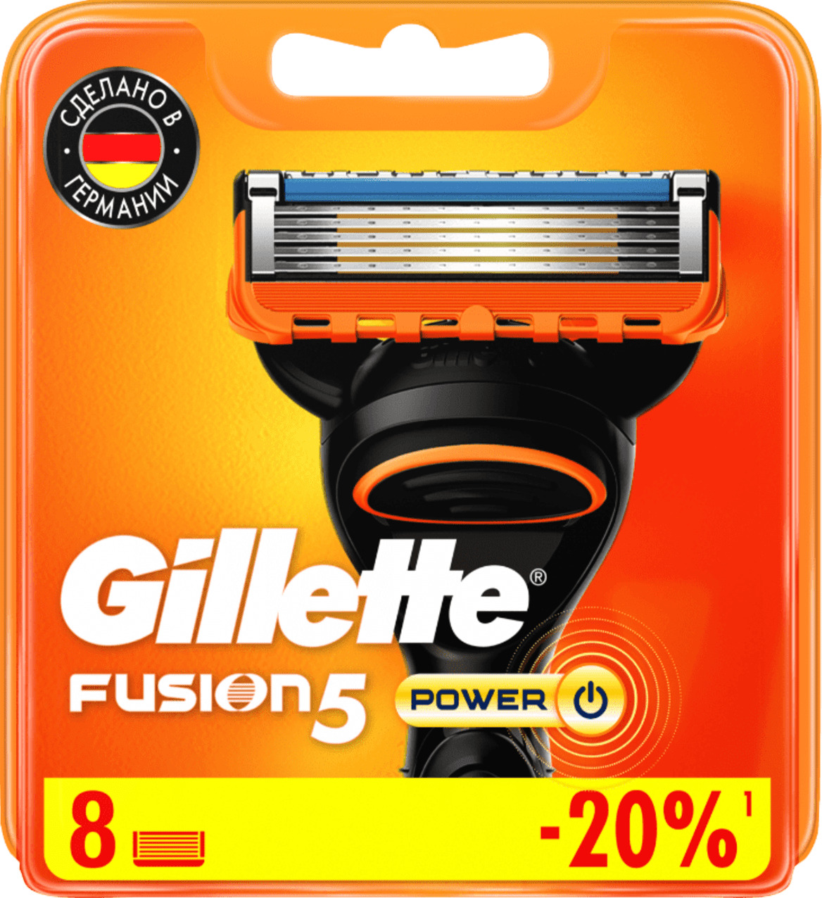 Сменные кассеты GILLETTE Fusion Power - фото 1