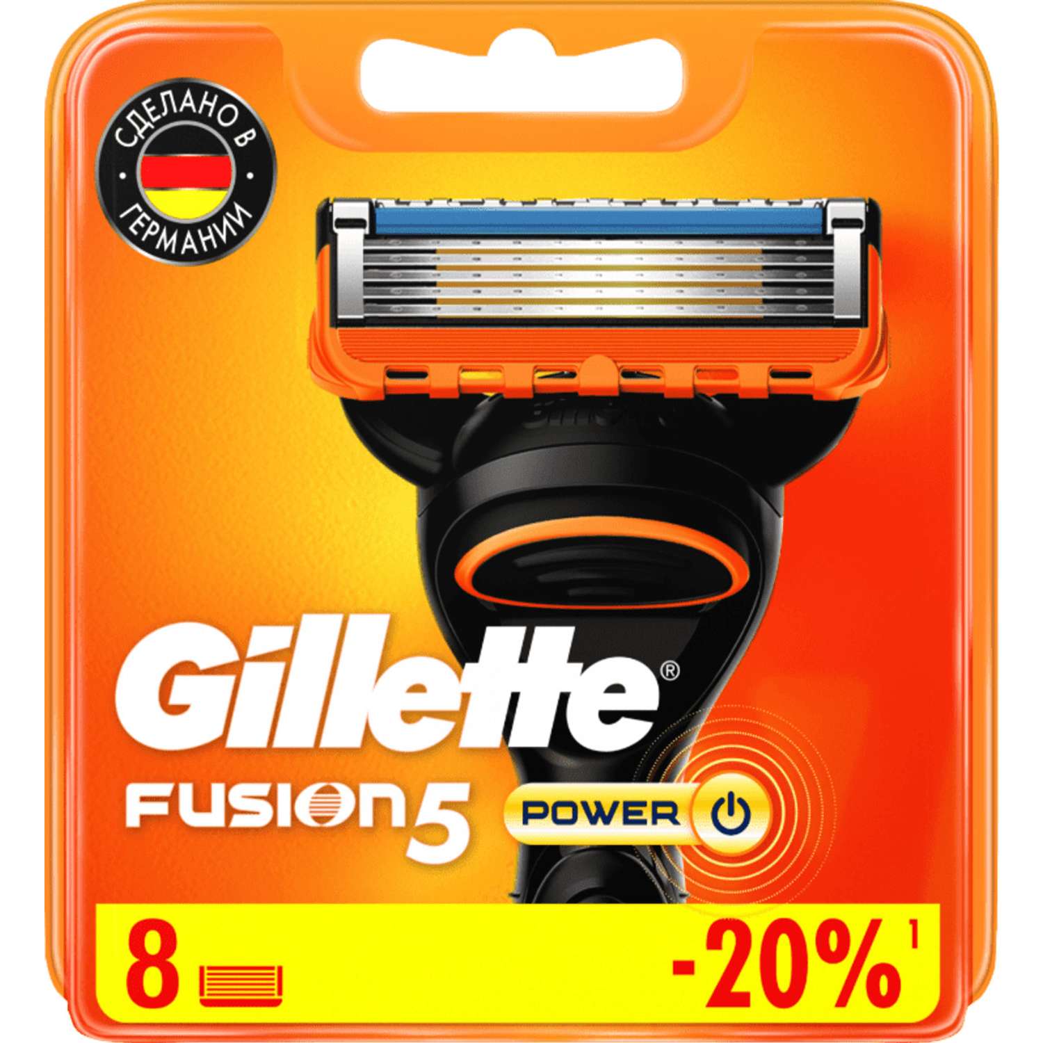 Сменные кассеты GILLETTE Fusion Power - фото 1