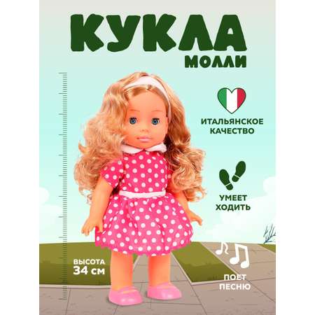 Кукла классическая Bambina Bebe