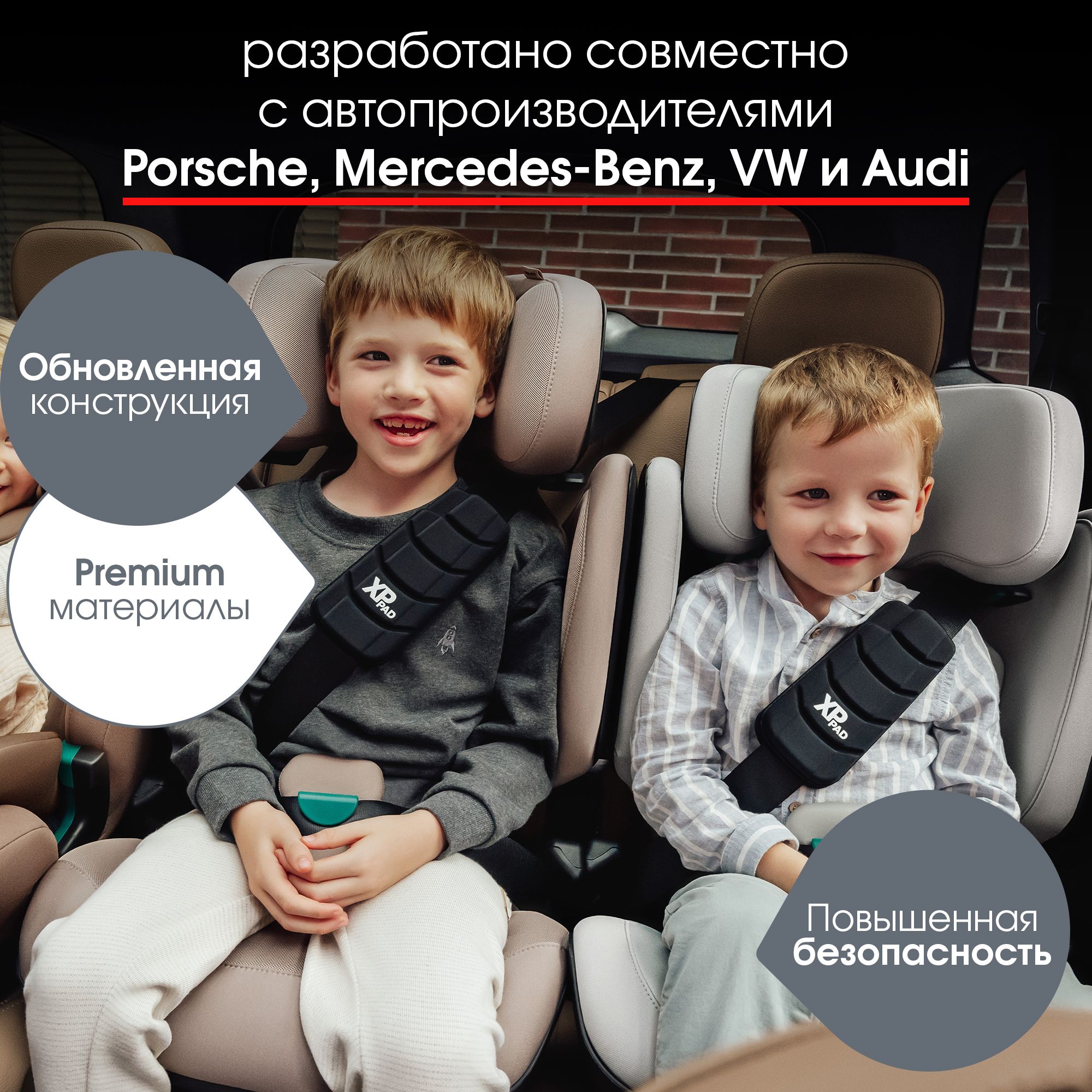 Детское автокресло Britax Roemer Kidfix pro Style Carbon Black для детей от 3,5 до 12 лет ростом 100-150 см - фото 4