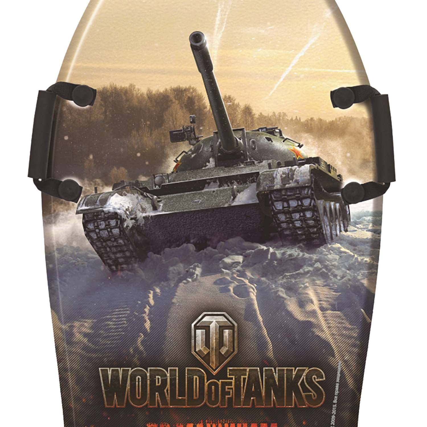 Ледянка 1TOY World of Tanks 92 см с плотными ручками - фото 2