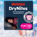 Подгузники-трусики для девочек Huggies DryNites 4-7 лет 17-30 кг 10 шт