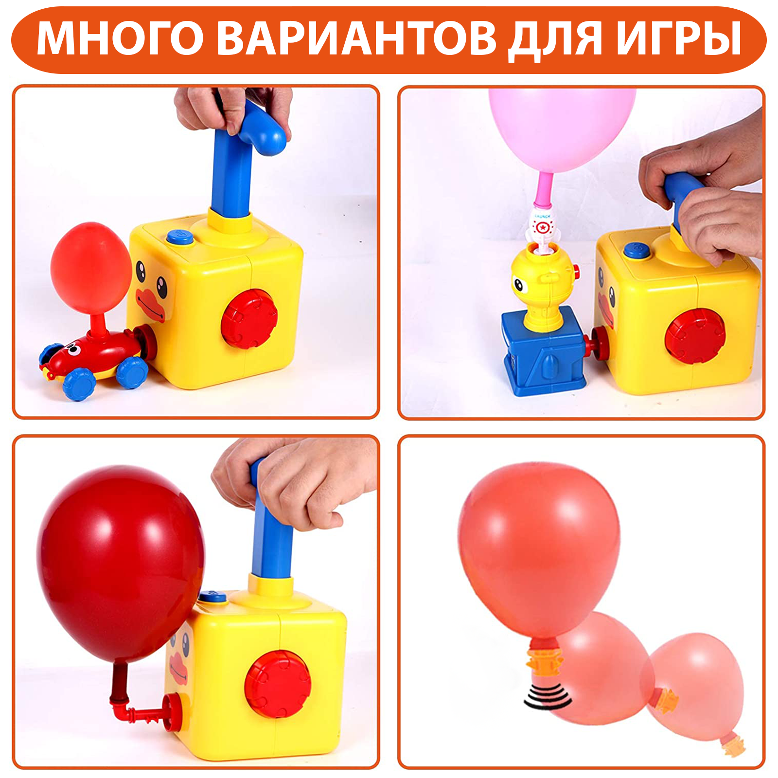 Игровой набор транспорт PELICAN HAPPY TOYS реактивные машинки на воздушных шариках - фото 3