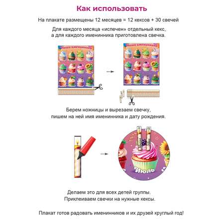 Плакат Открытая планета в школу