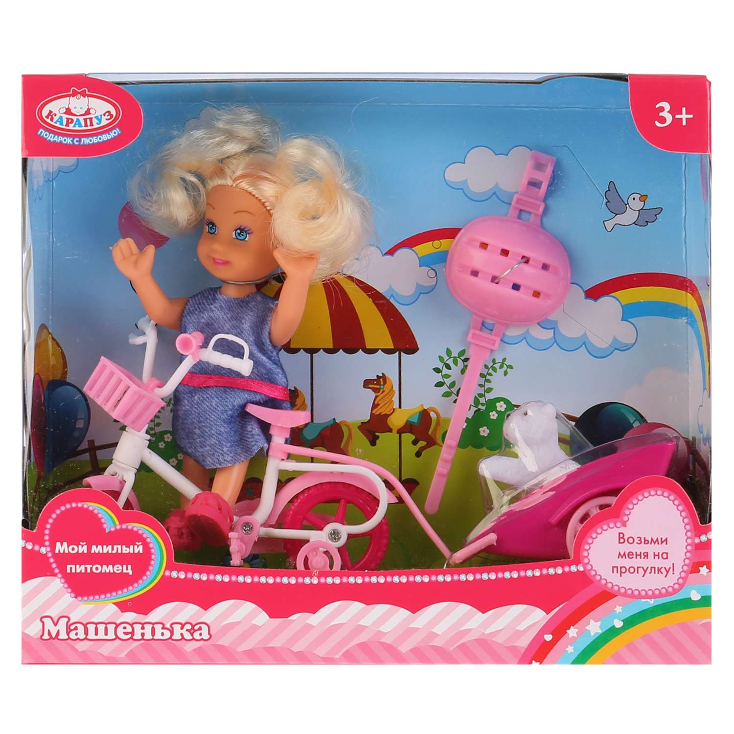 Кукла Карапуз Машенька 12см в наборе велосипед с прицепом питомец 263717 263717 - фото 2