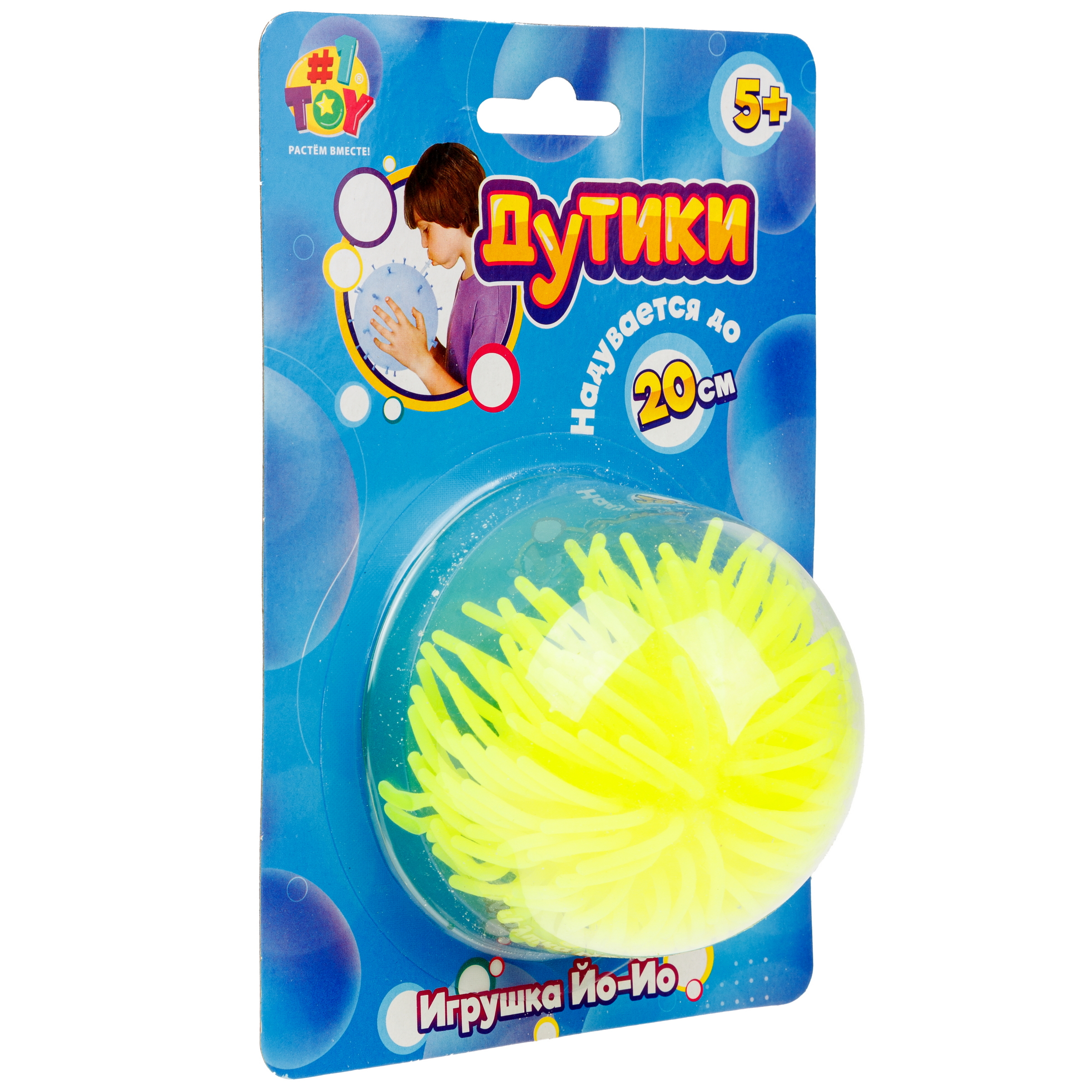 Игрушка антистресс надувная 1TOY Дутики Ежик йо-йо тянучка желтый - фото 7