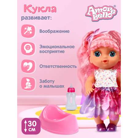 Кукла AMORE BELLO С розовыми волосами бутылочка розовый горшок соска