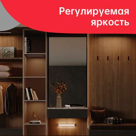 Панель с датчиком движения Yeelight YDQA1620007BKGL