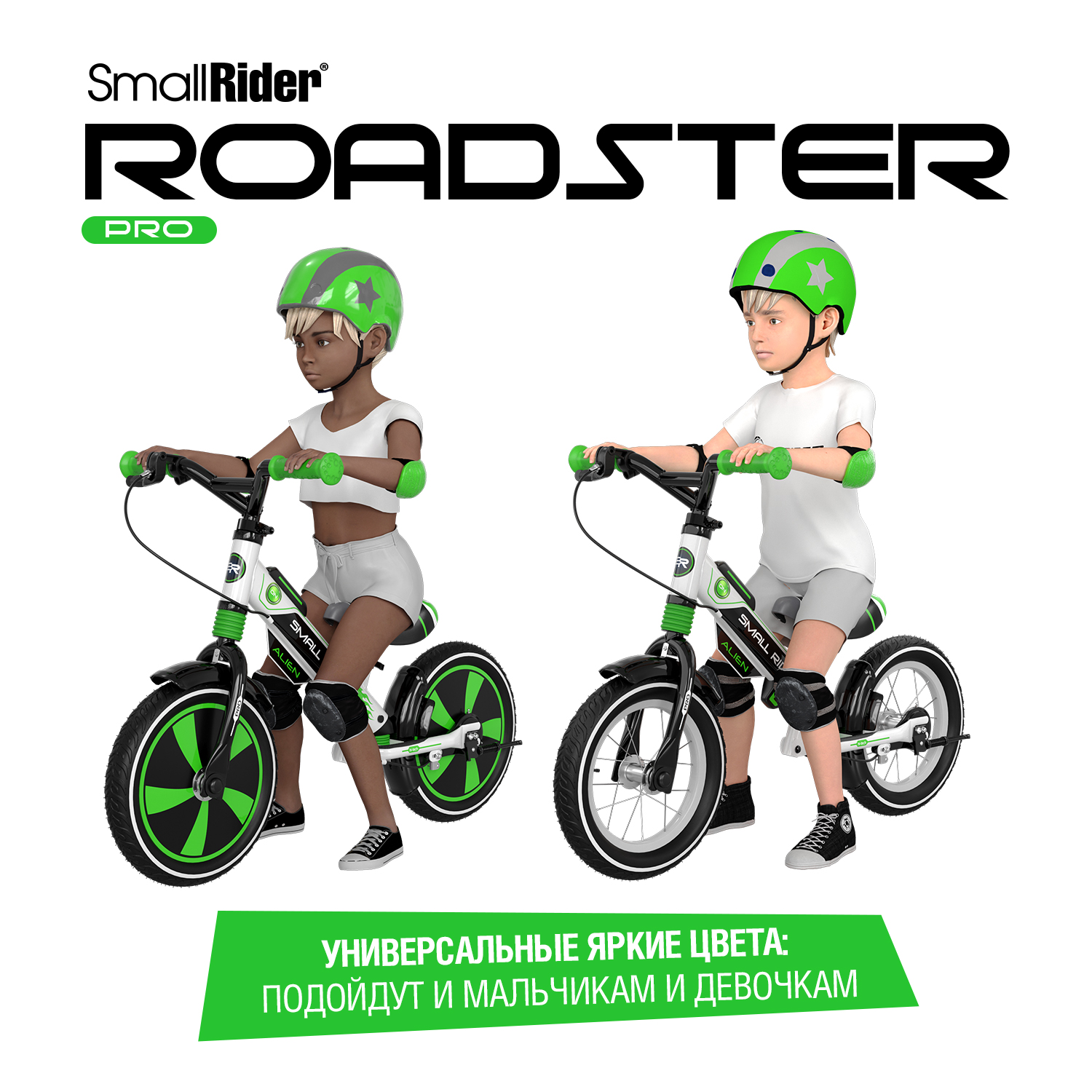 Беговел Small Rider Roadster Pro Air зеленый - фото 3