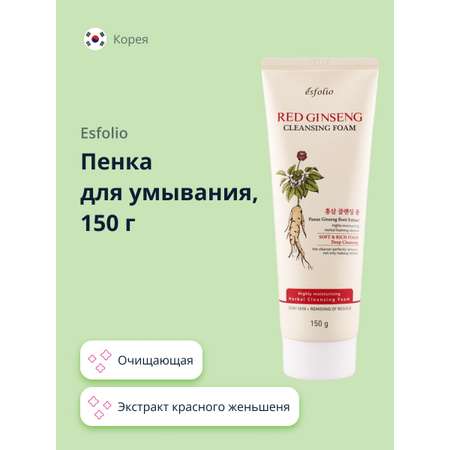 Пенка для умывания Esfolio Красный женьшень 150 г